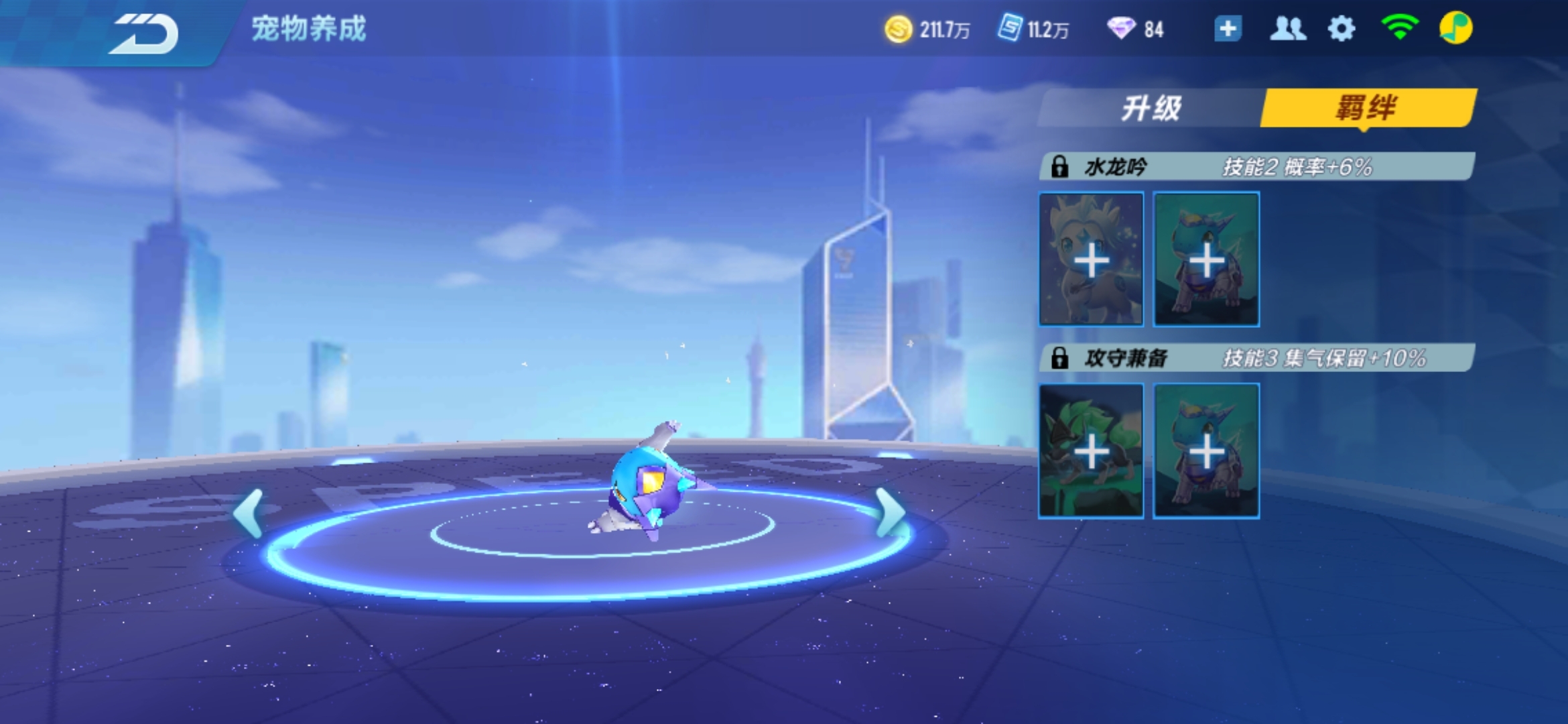 Screenshot_20210805_130820_com.tencent.tmgp.speedmobile.jpg