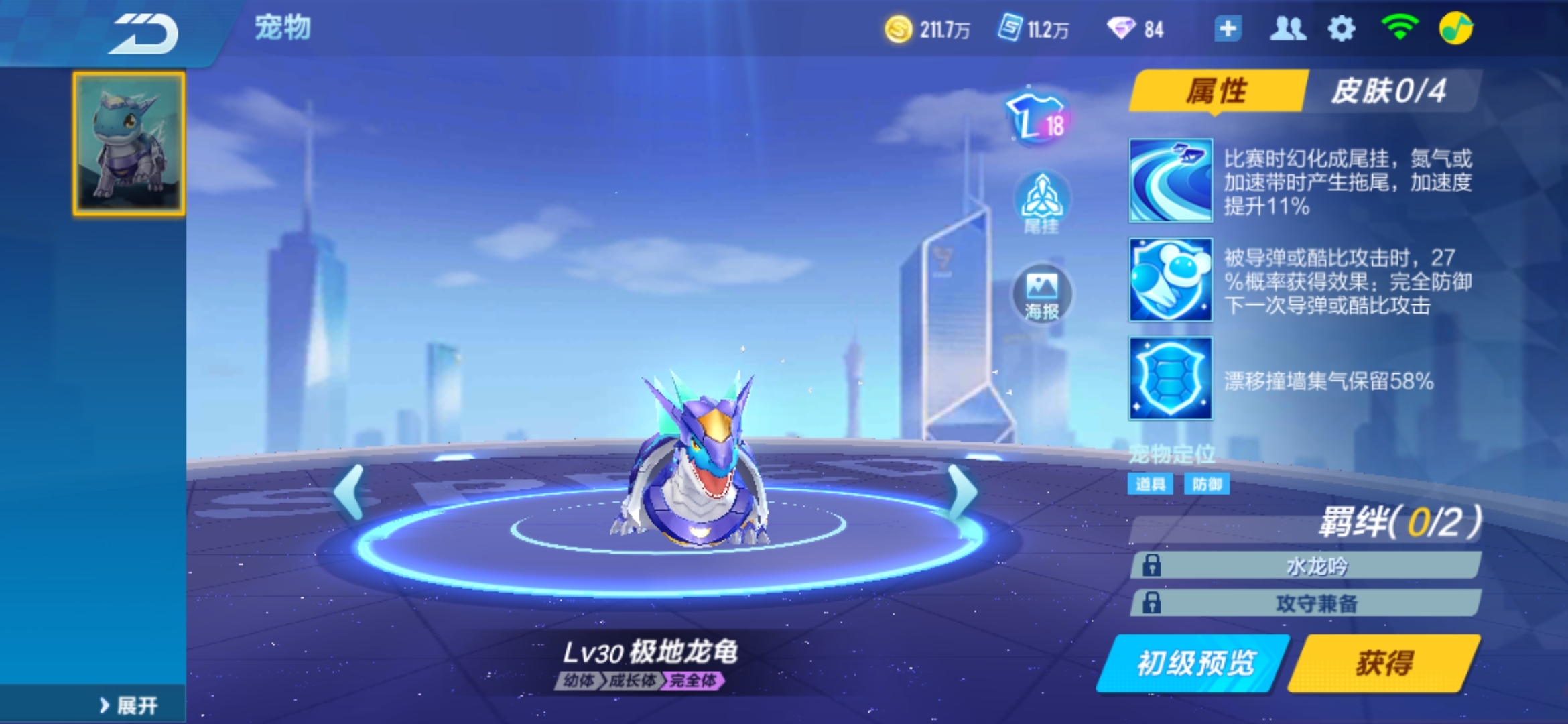 Screenshot_20210805_130815_com.tencent.tmgp.speedmobile.jpg