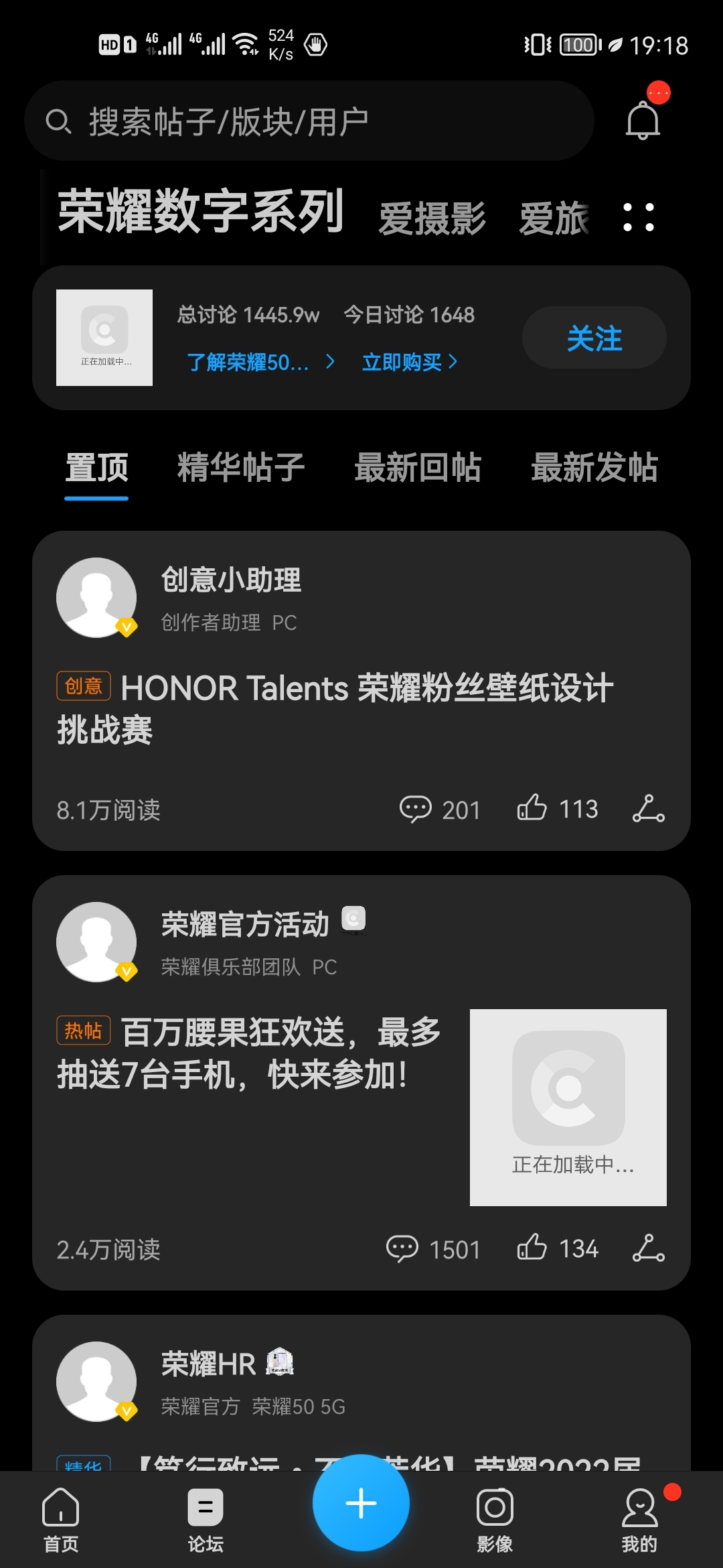 Screenshot_20210805_191800_com.honor.club.jpg