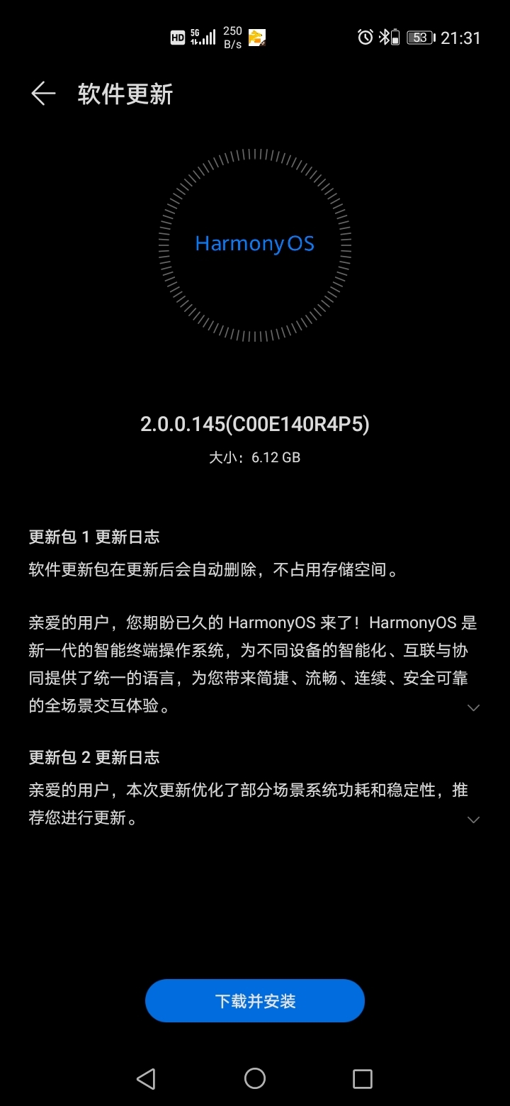 Screenshot_20210805_213129_com.huawei.android.hwouc.jpg