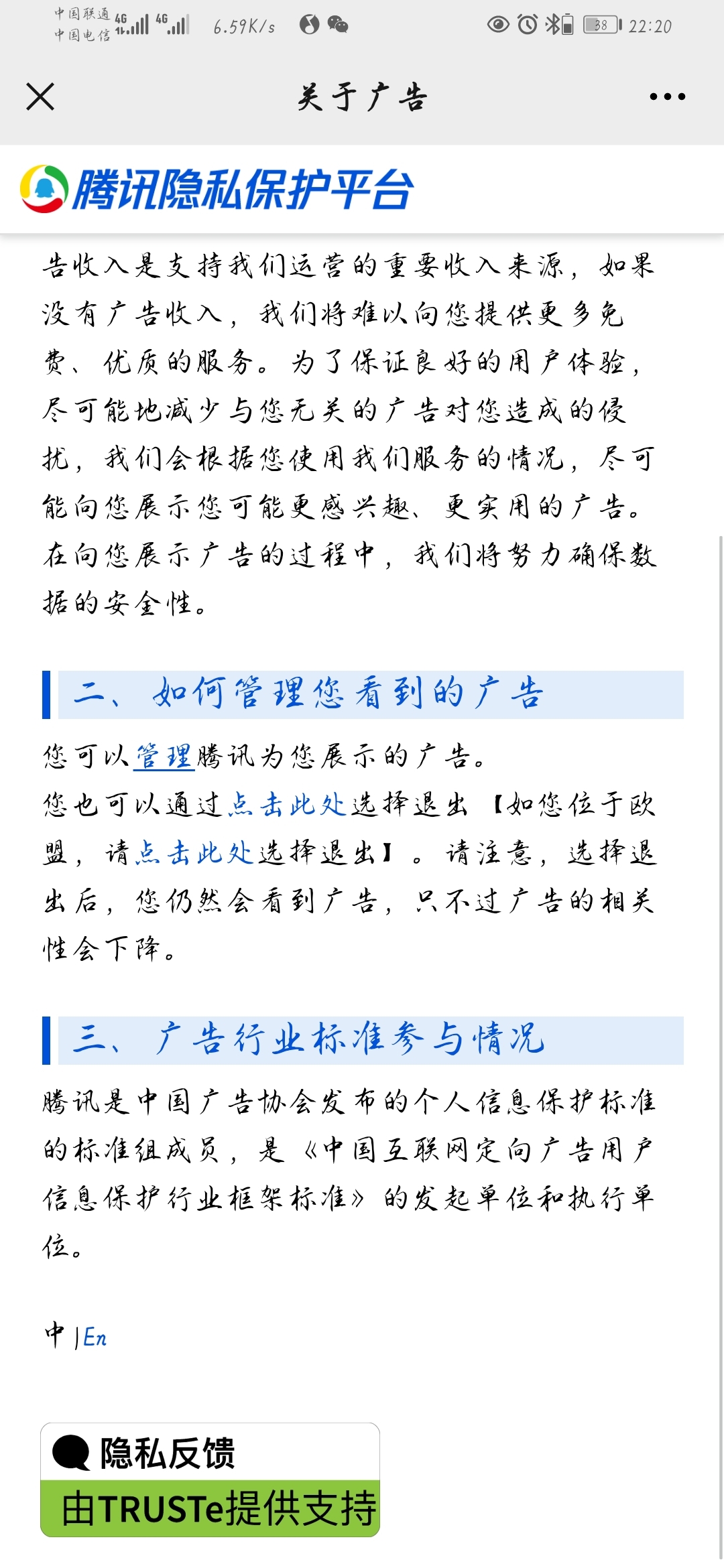 Screenshot_20210805_222022_com.tencent.mm.jpg