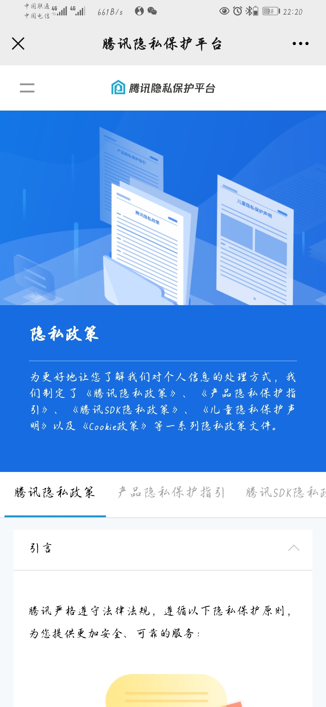 Screenshot_20210805_222029_com.tencent.mm.jpg