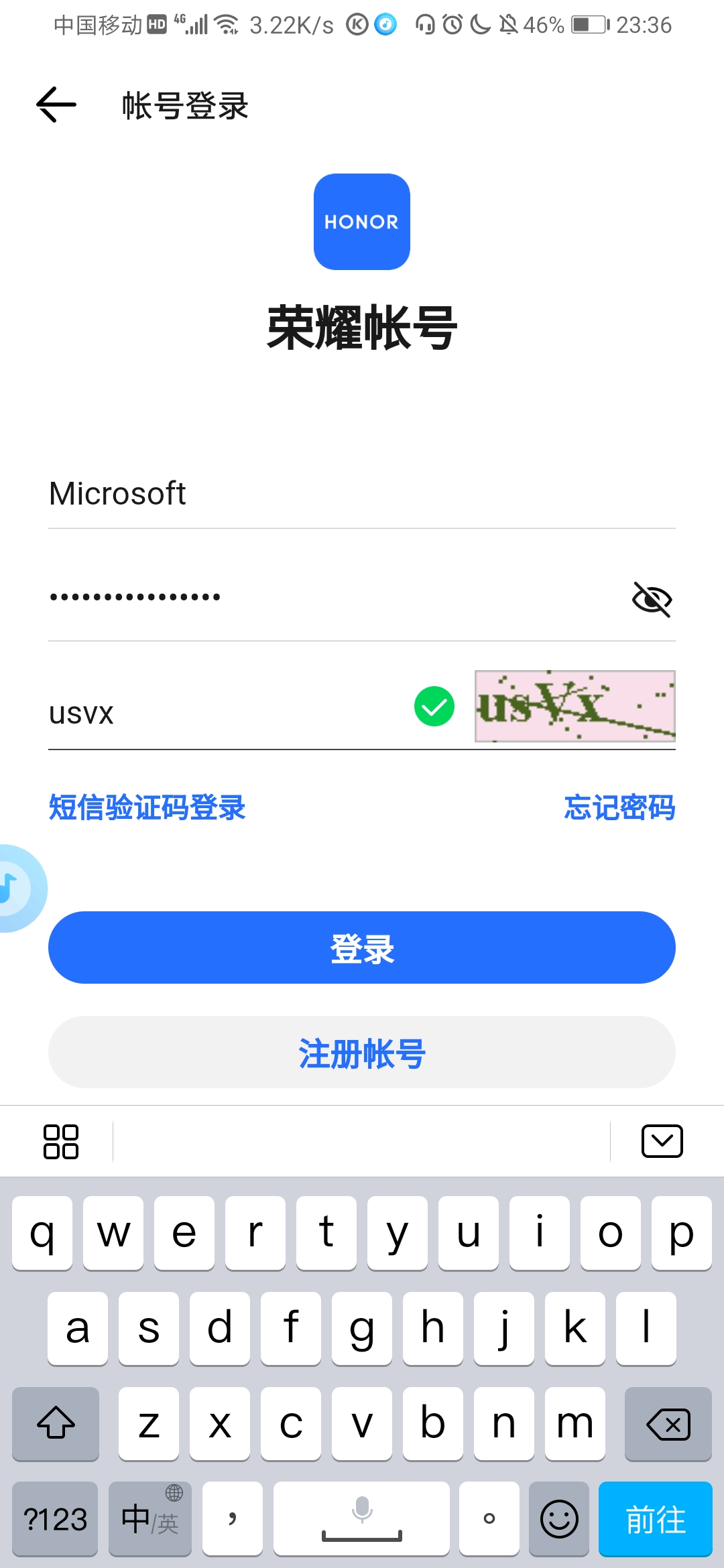 Screenshot_20210805_233603_com.honor.club.jpg