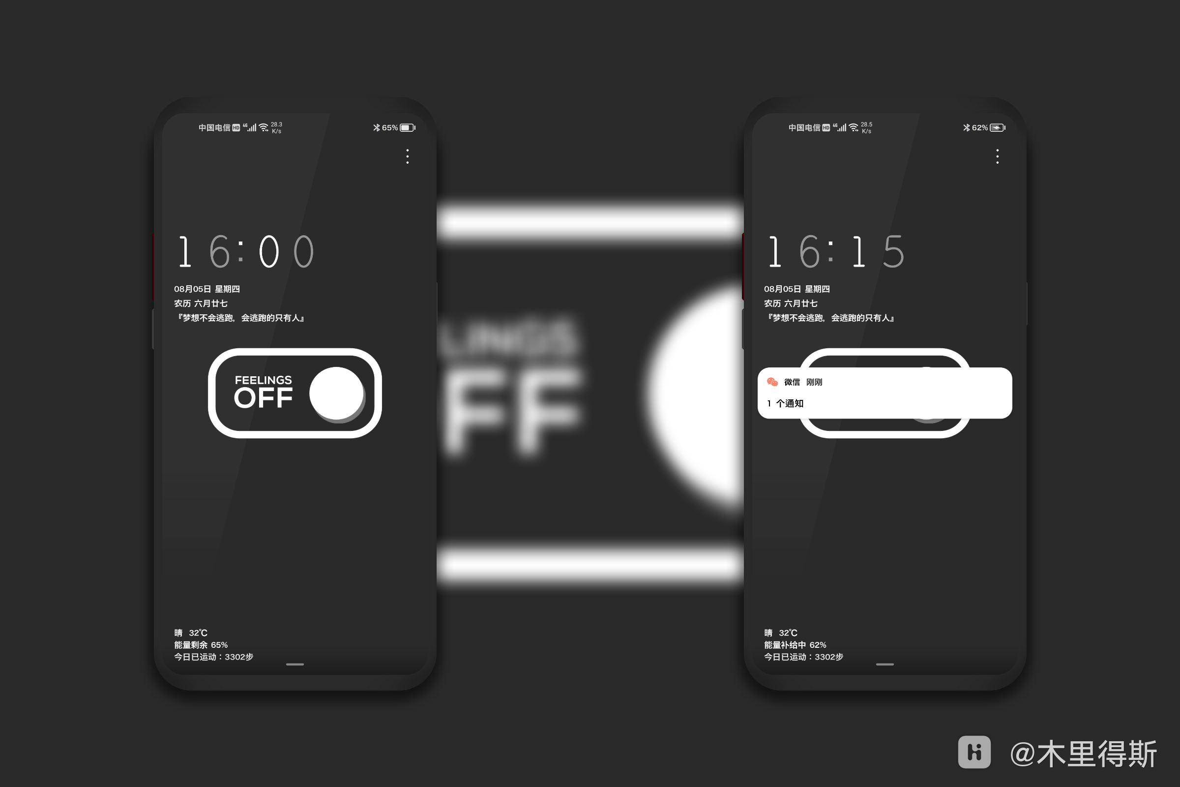 HiShoot_20210805_161930.png