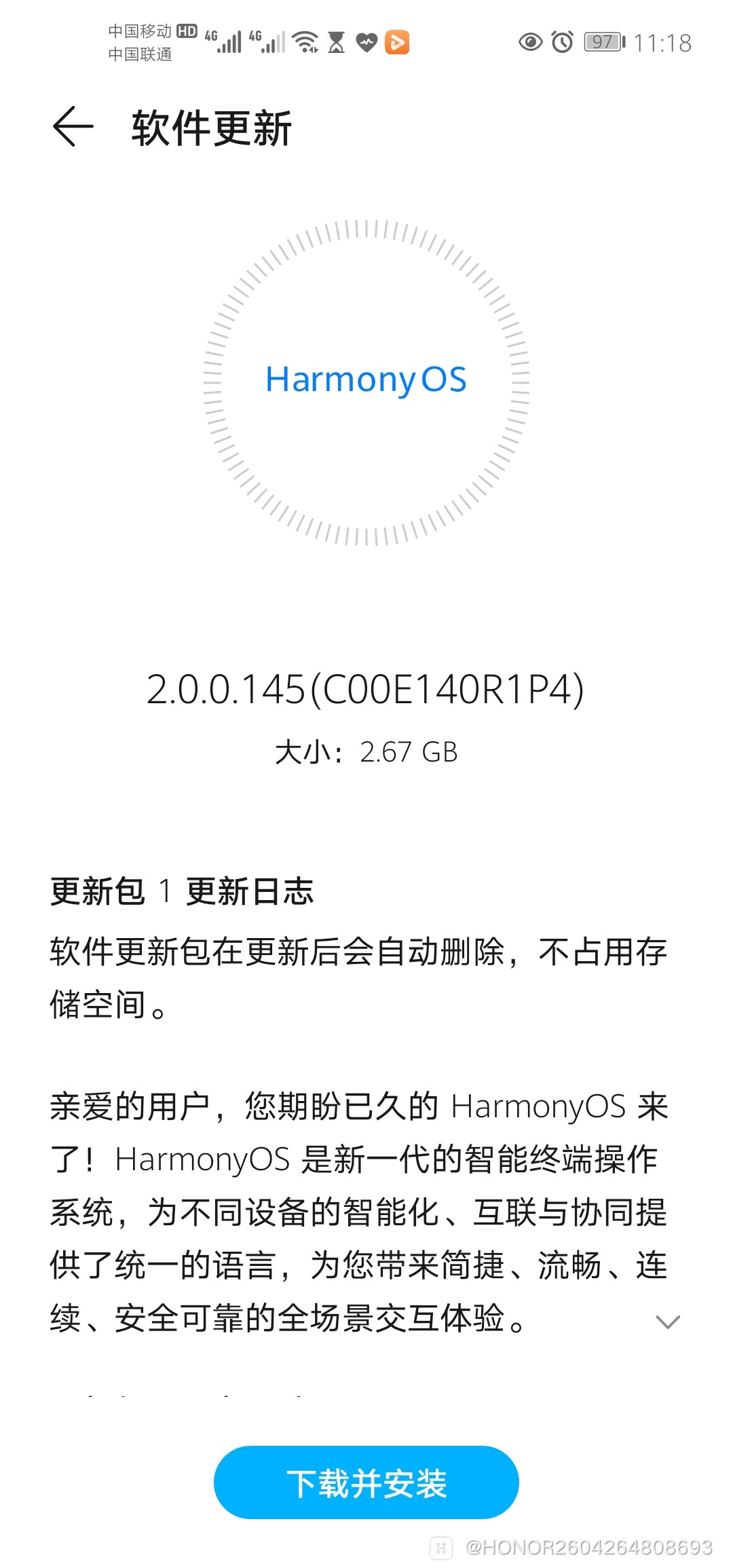 Screenshot_20210806_111850_com.huawei.android.hwouc.jpg