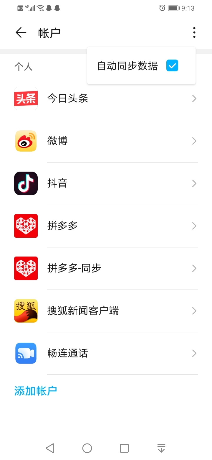 Screenshot_20210806_091344_com.android.settings.jpg