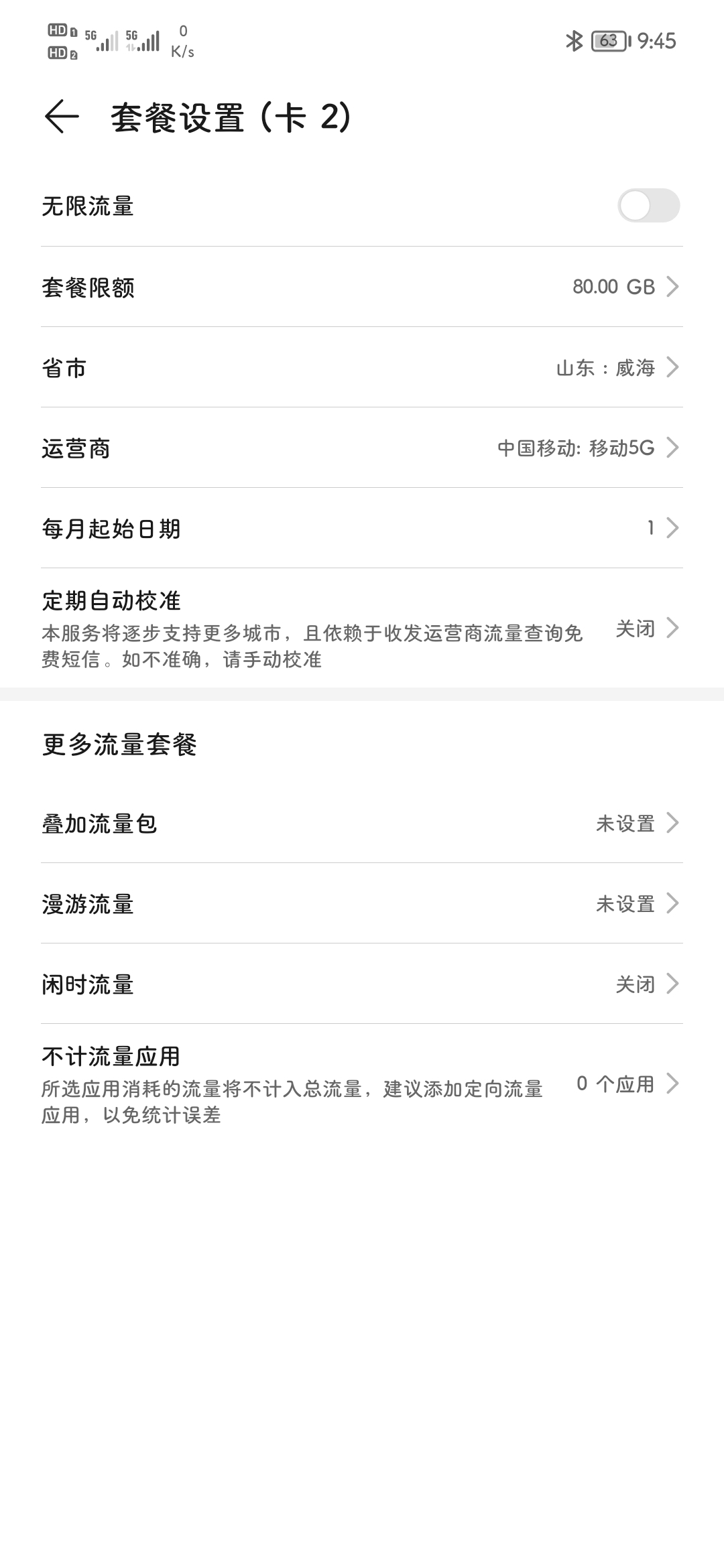 Screenshot_20210806_094506.jpg