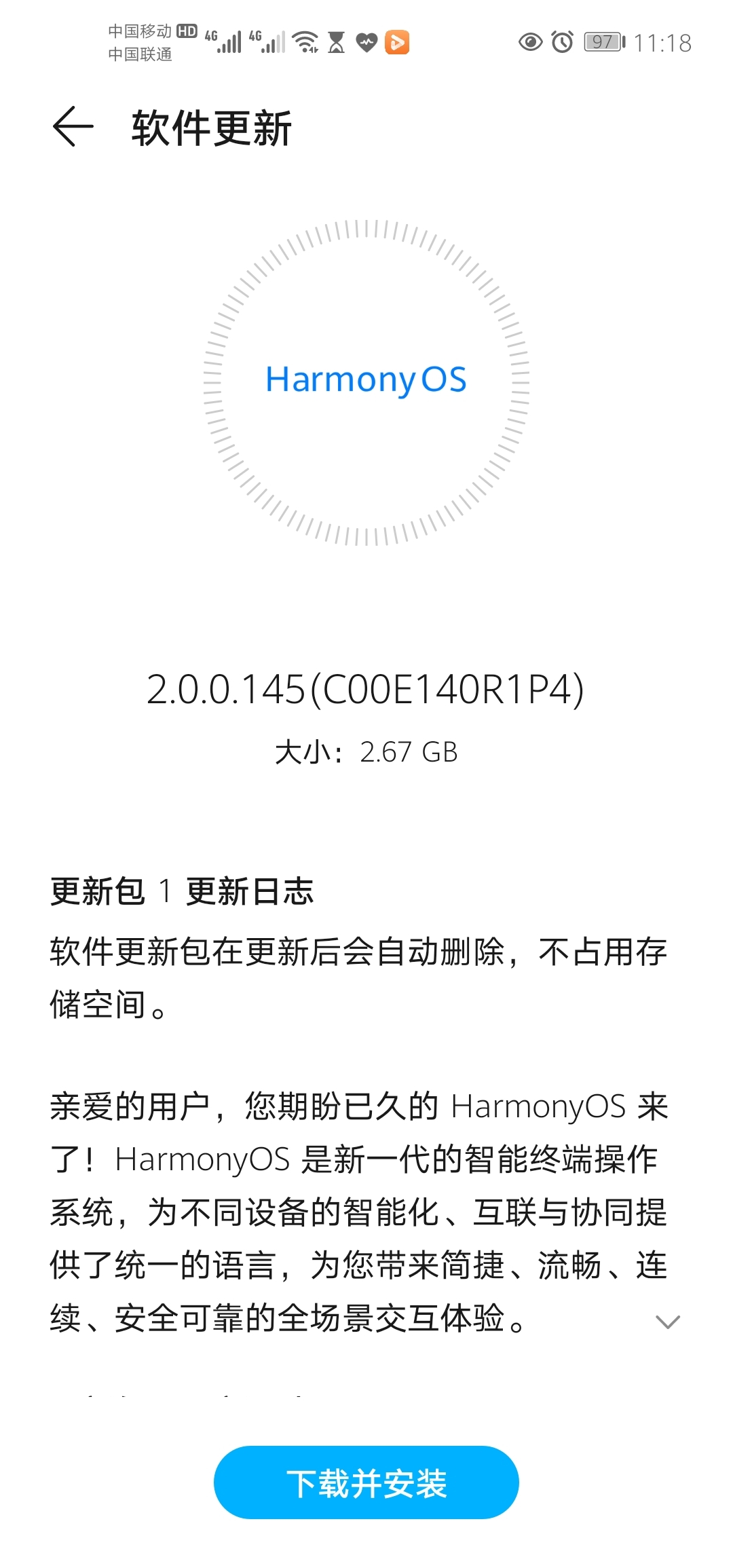 Screenshot_20210806_111850_com.huawei.android.hwouc.jpg