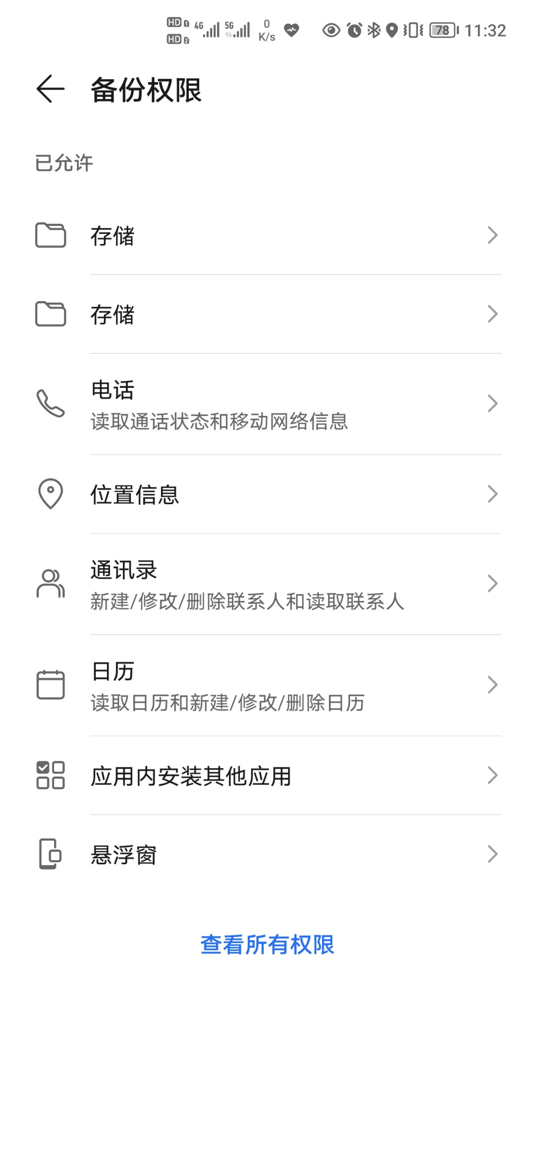 Screenshot_20210806_113205.jpg