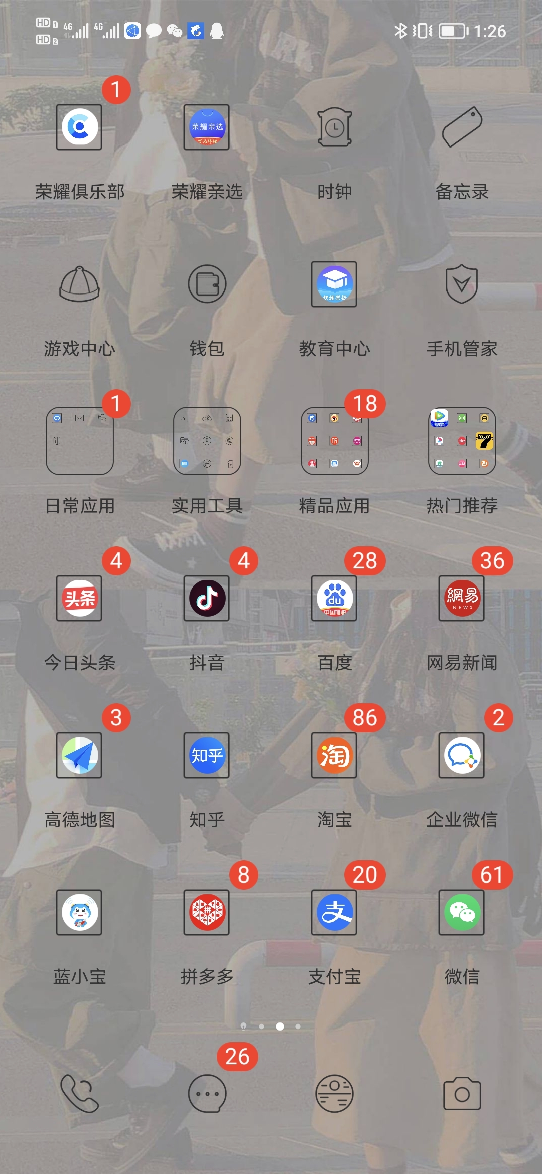 Screenshot_20210806_132607.jpg