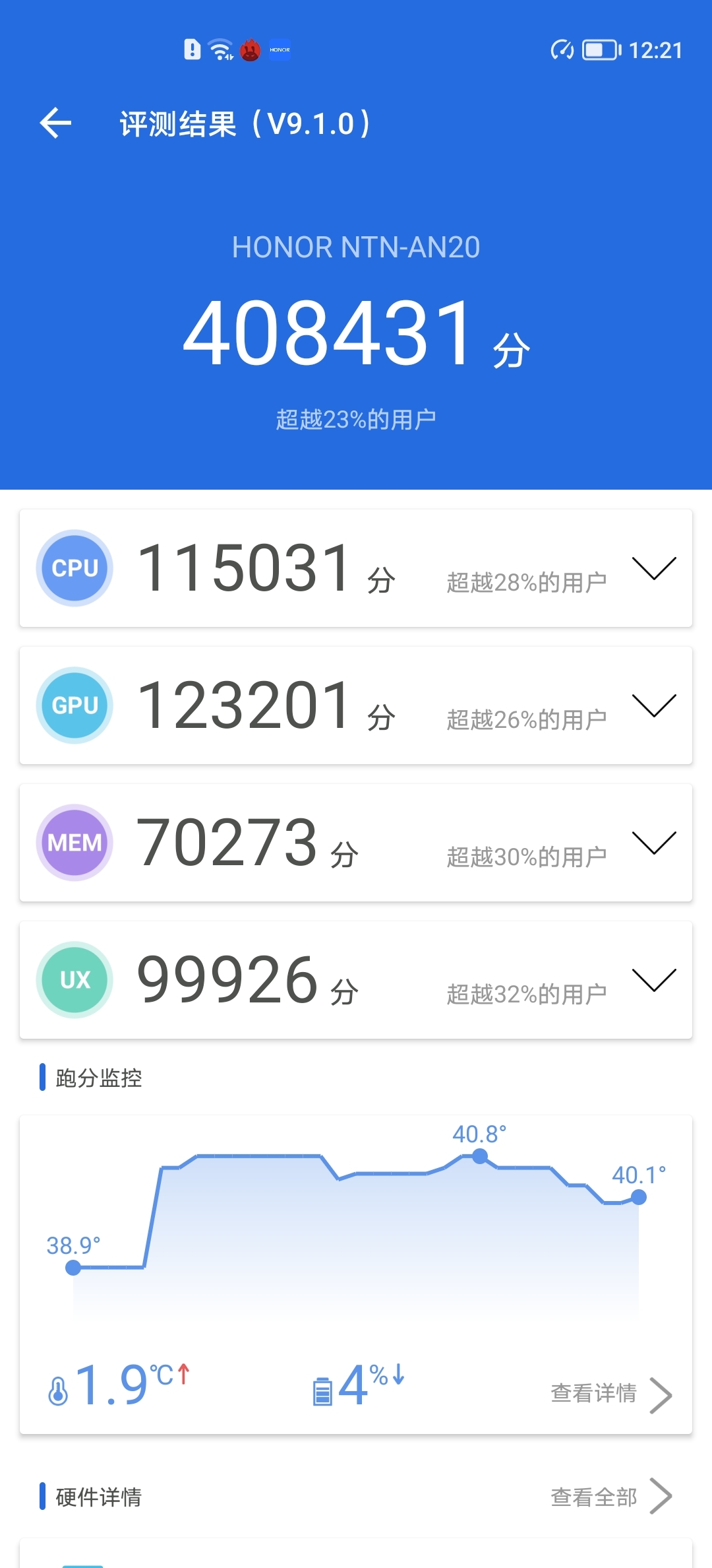 Screenshot_20210806_122117.jpg