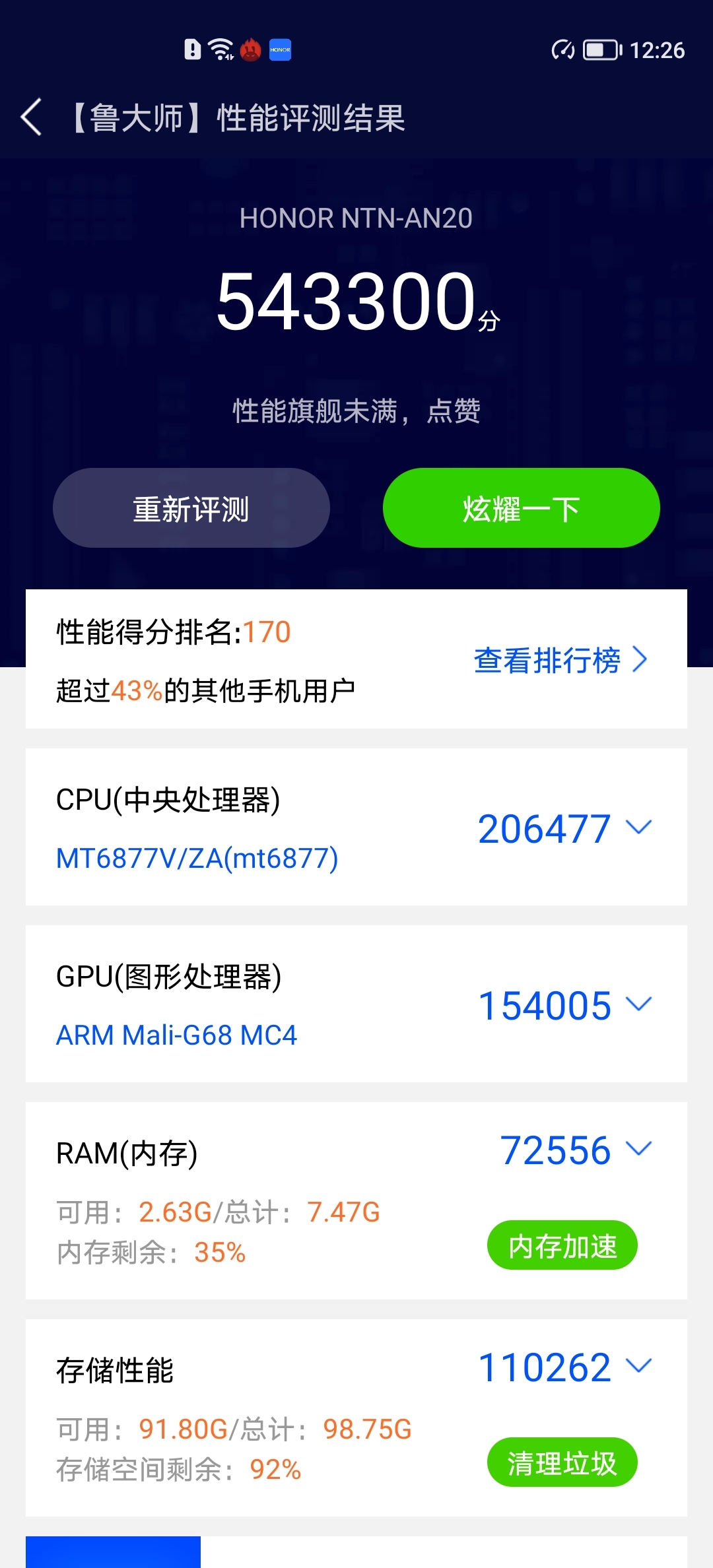Screenshot_20210806_122643.jpg