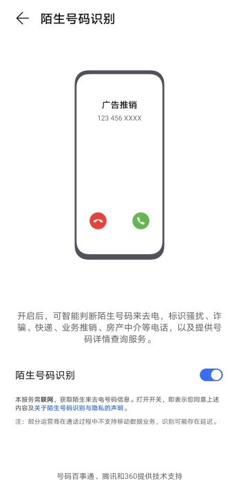 号码.jpg