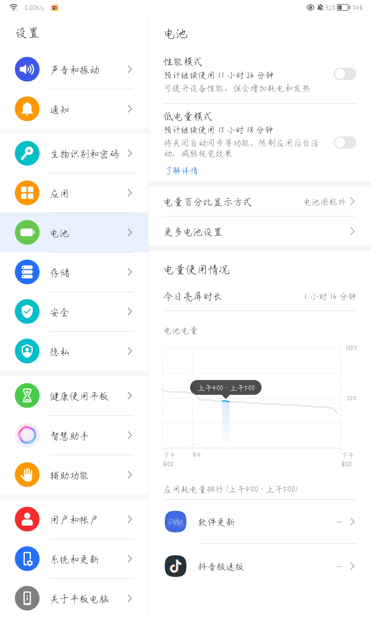 Screenshot_20210806_194856.jpg
