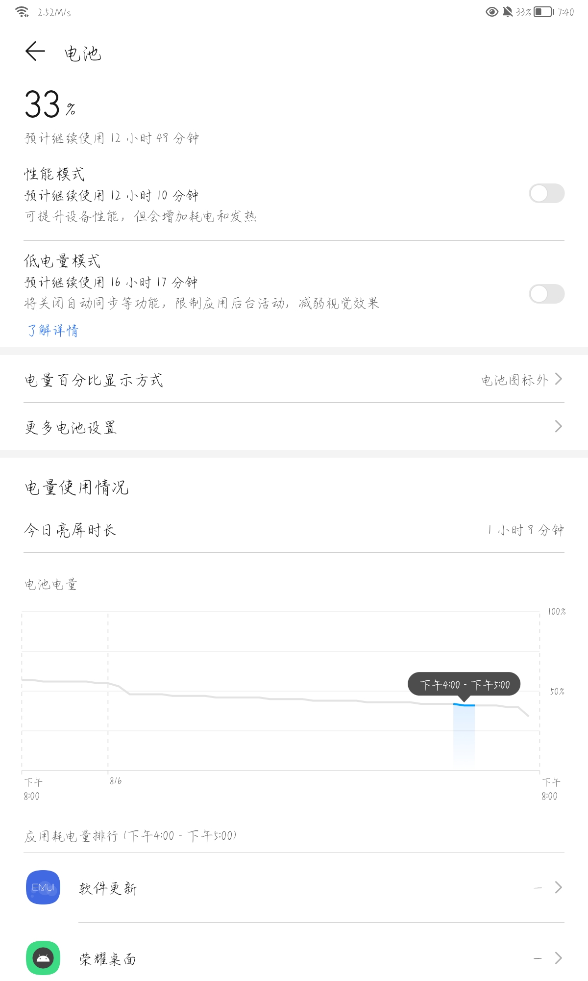 Screenshot_20210806_194049.jpg