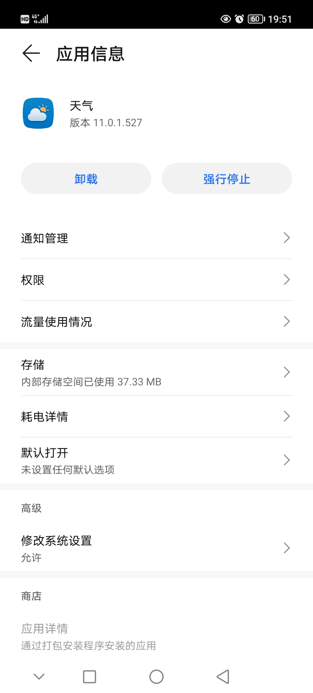 Screenshot_20210806_195159.jpg