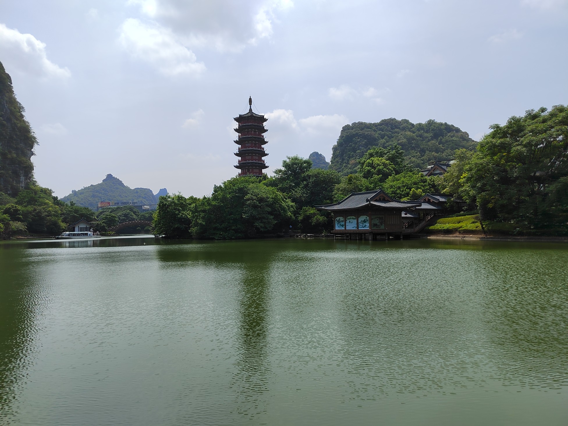 IMG_20210731_142430.jpg