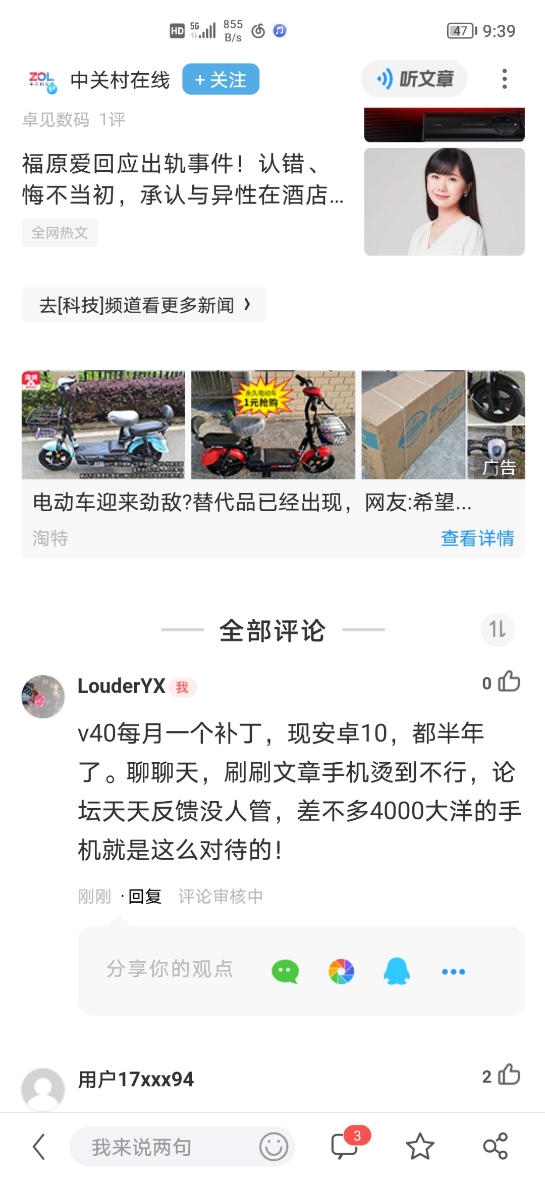 Screenshot_20210806_213949.jpg