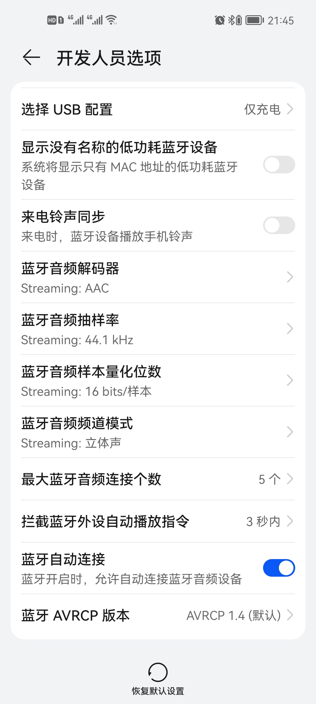 Screenshot_20210806_214509_com.android.settings.jpg