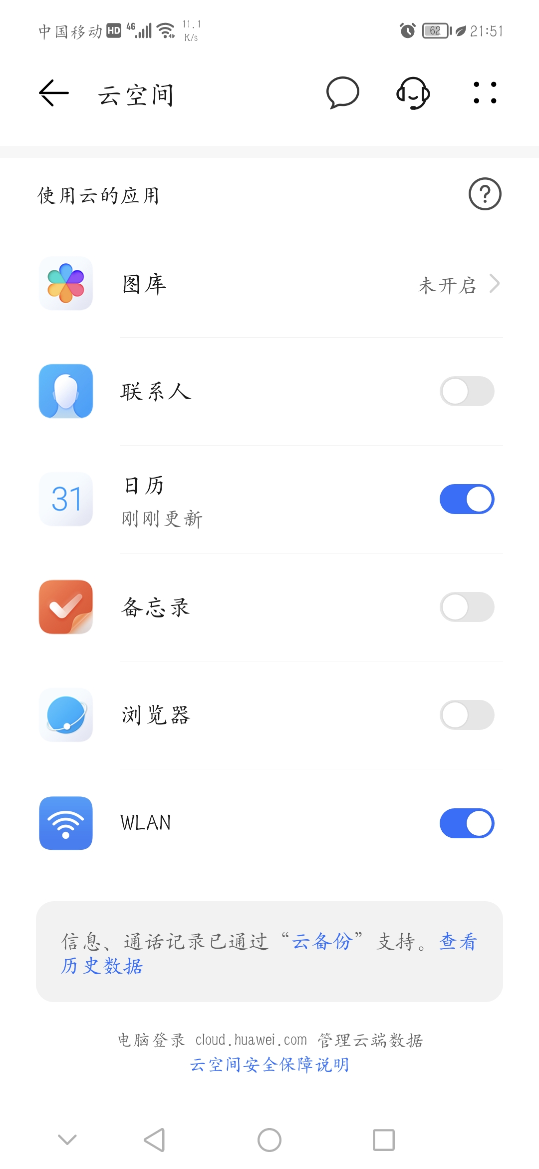 Screenshot_20210806_215137.jpg