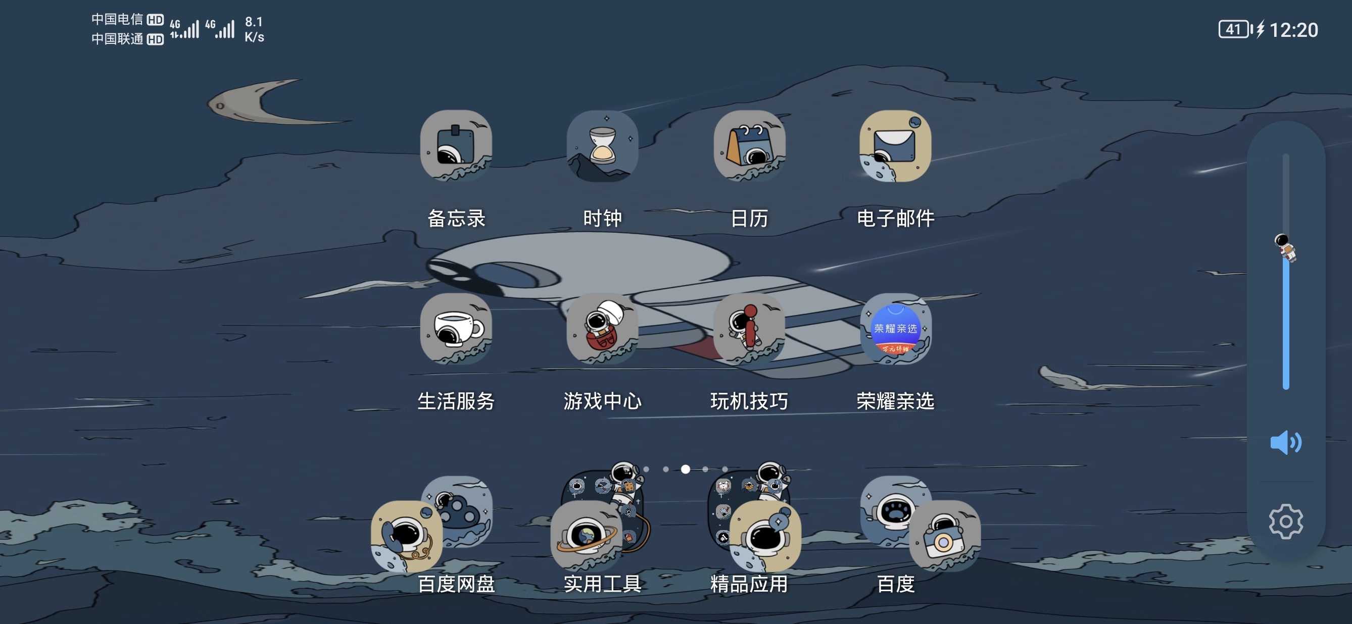 Screenshot_20210807_002030.jpg