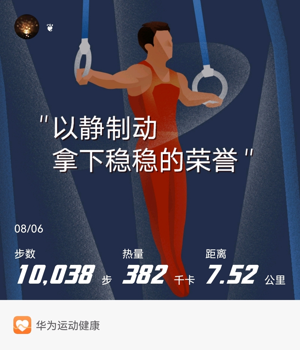 sporthealth-1-20210806-193710.jpg