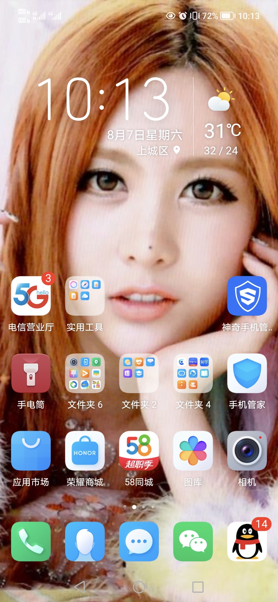 Screenshot_20210807_101316.jpg