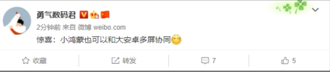 Screenshot_20210807_102456_com.huawei.photos.png