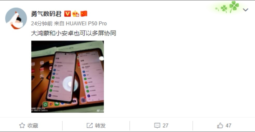 Screenshot_20210807_102300_com.ruanmei.ithome.hos_edit_127376835462853.jpg