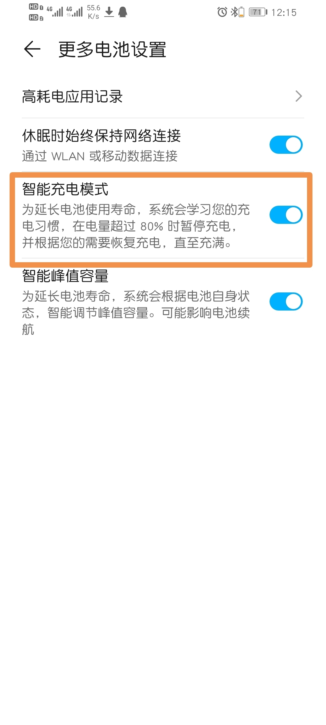 Screenshot_20210807_121531.jpg