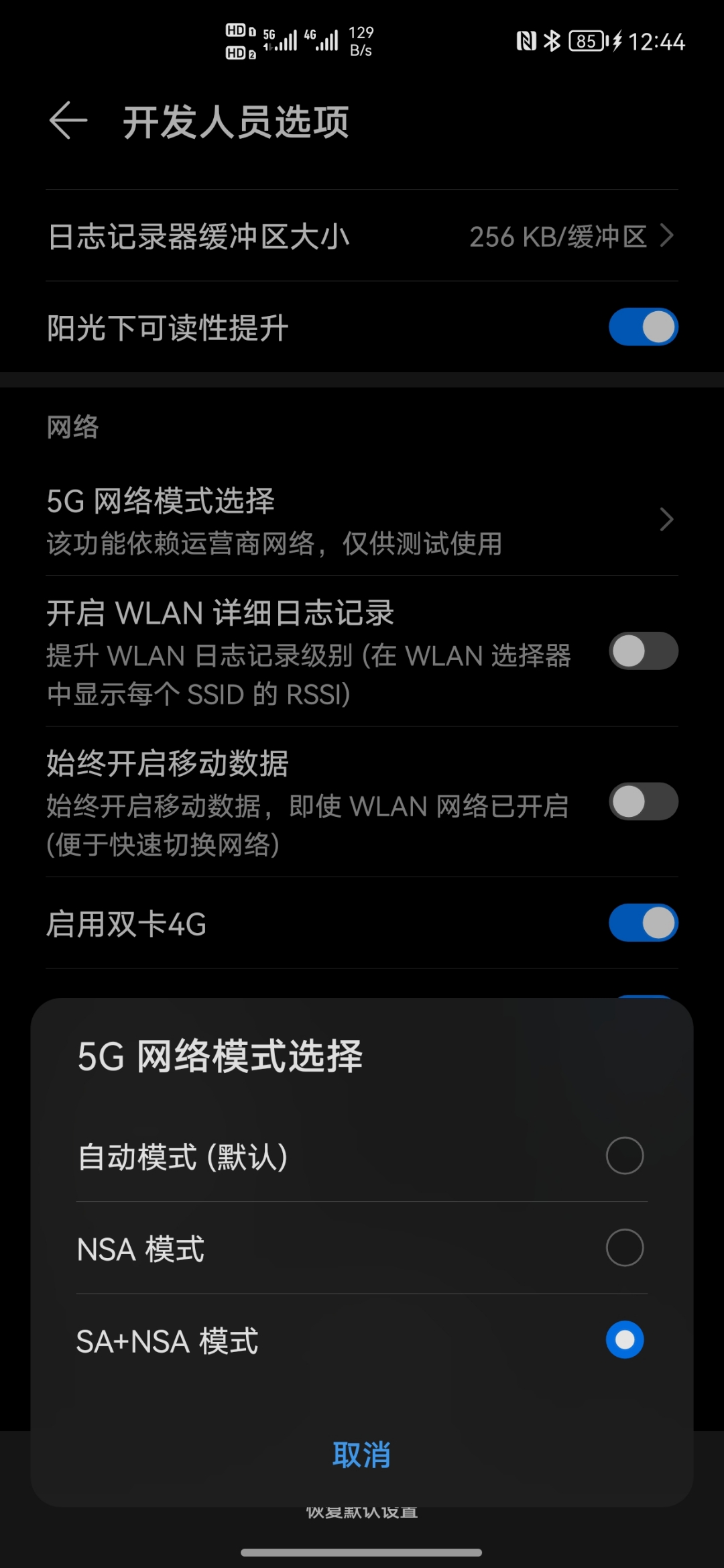 Screenshot_20210807_124410.jpg