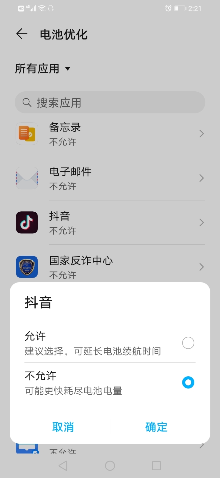 Screenshot_20210807_142149_com.android.settings.jpg