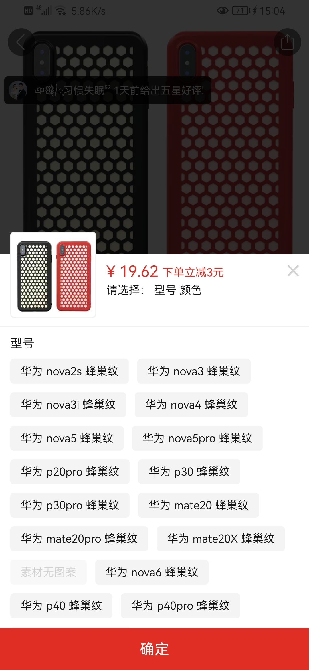 Screenshot_20210807_150441_com.xunmeng.pinduoduo.jpg