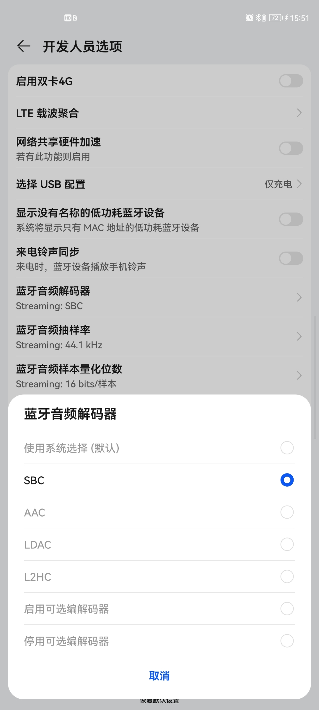 Screenshot_20210807_155116_com.android.settings.jpg