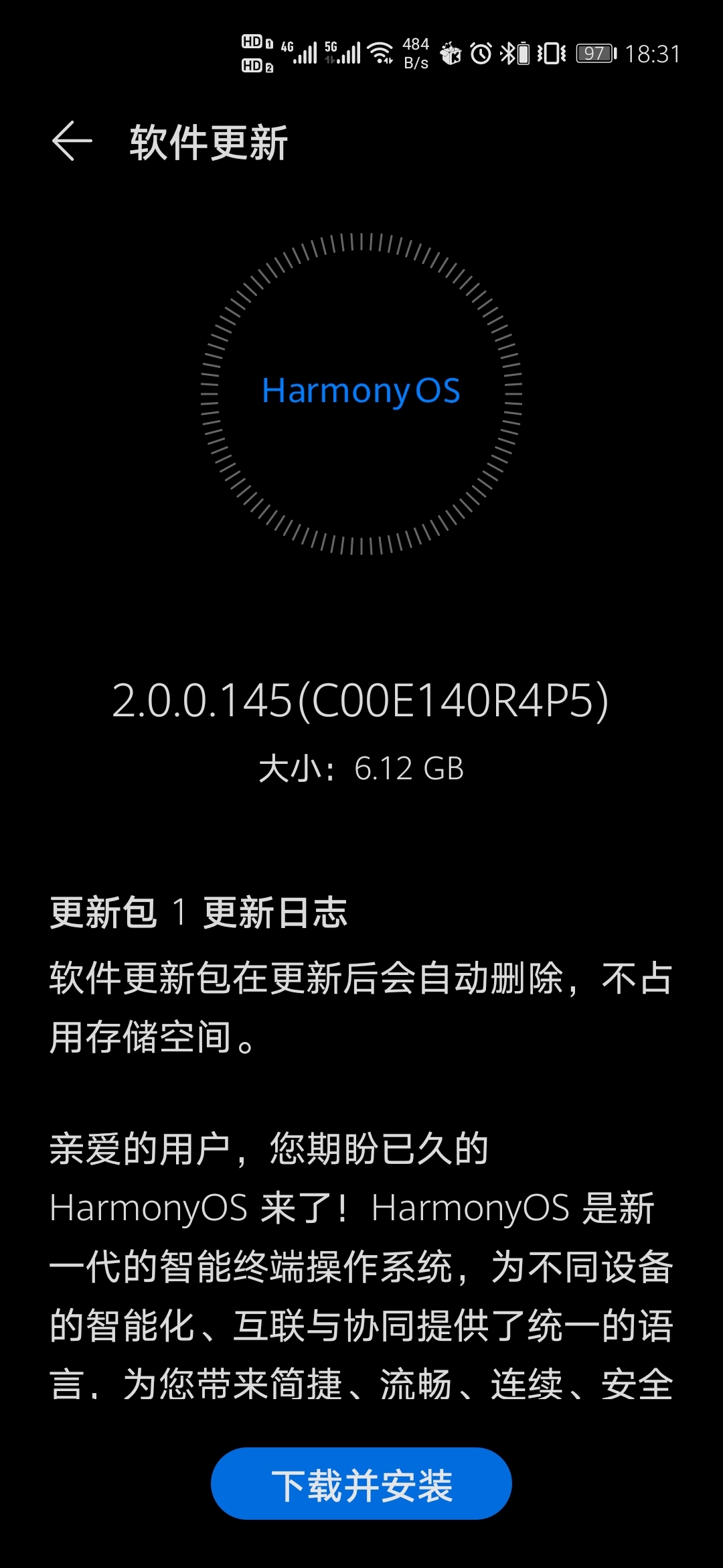 Screenshot_20210807_183154_com.huawei.android.hwouc.jpg