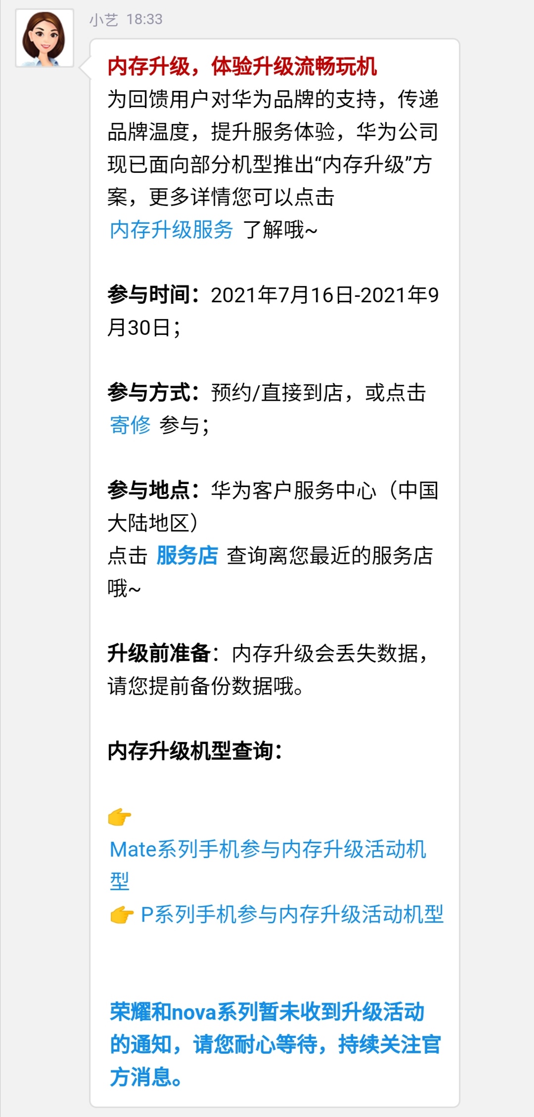 Screenshot_20210807_183447.jpg