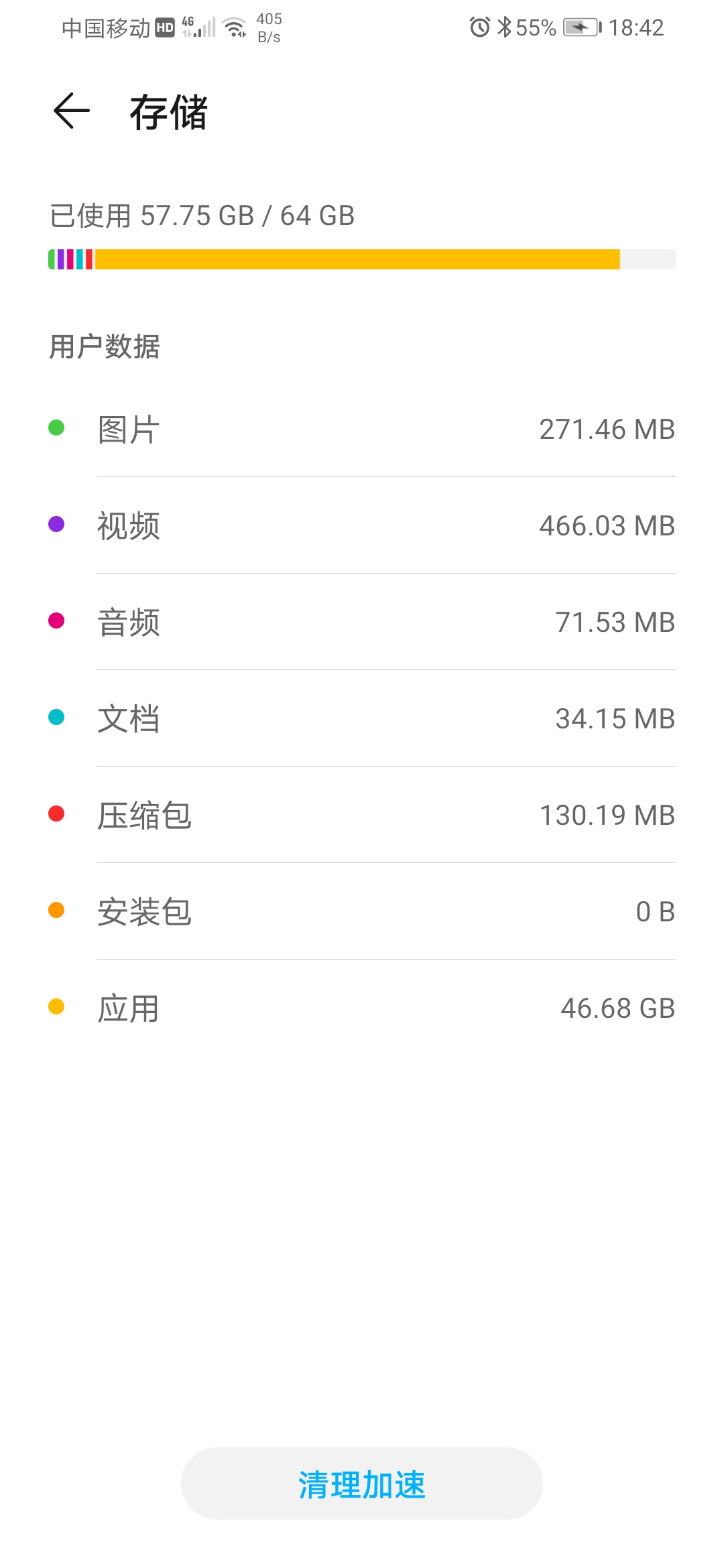 Screenshot_20210807_184214_com.android.settings.jpg
