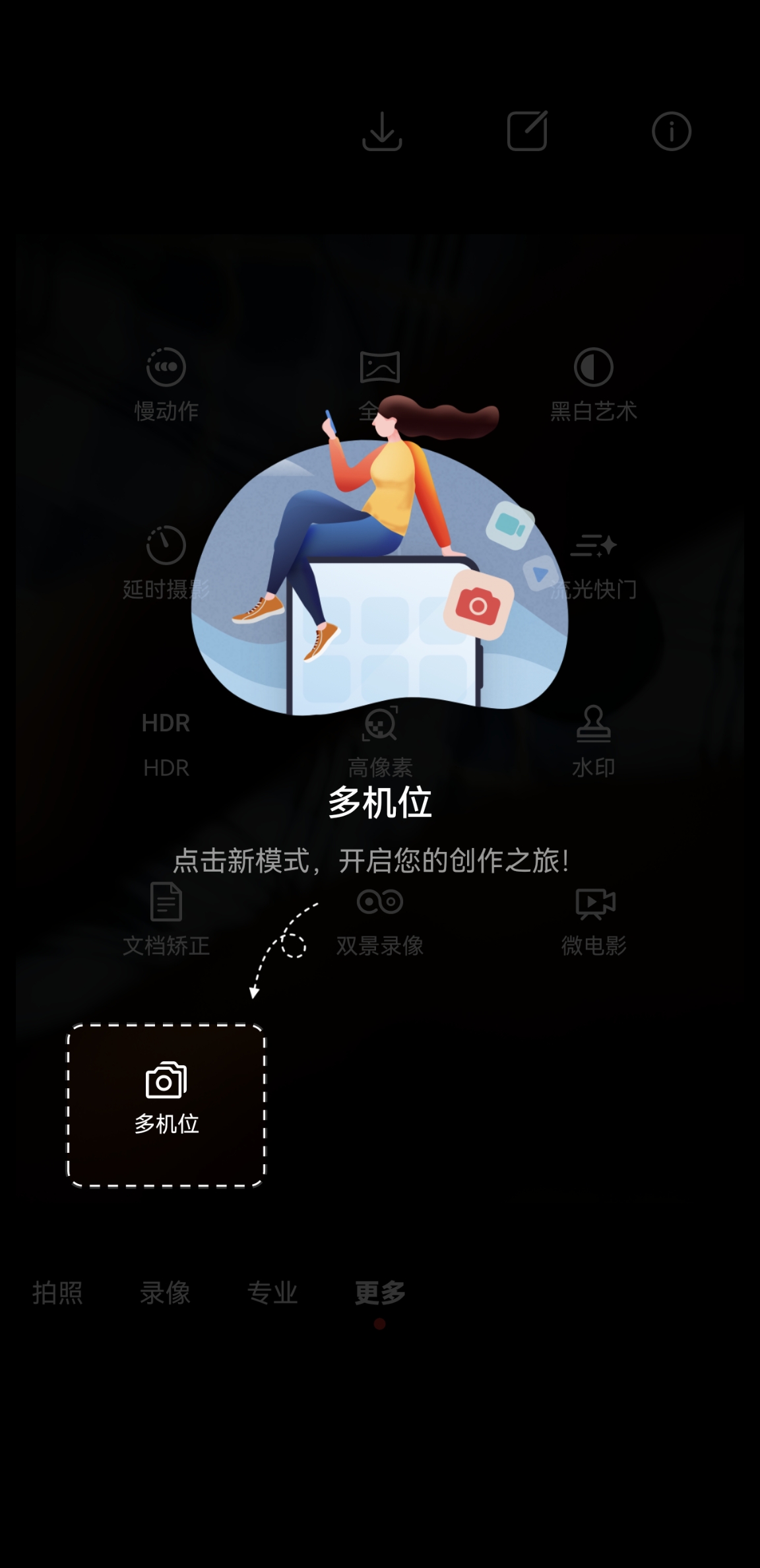 Screenshot_20210807_192616_com.huawei.camera.jpg
