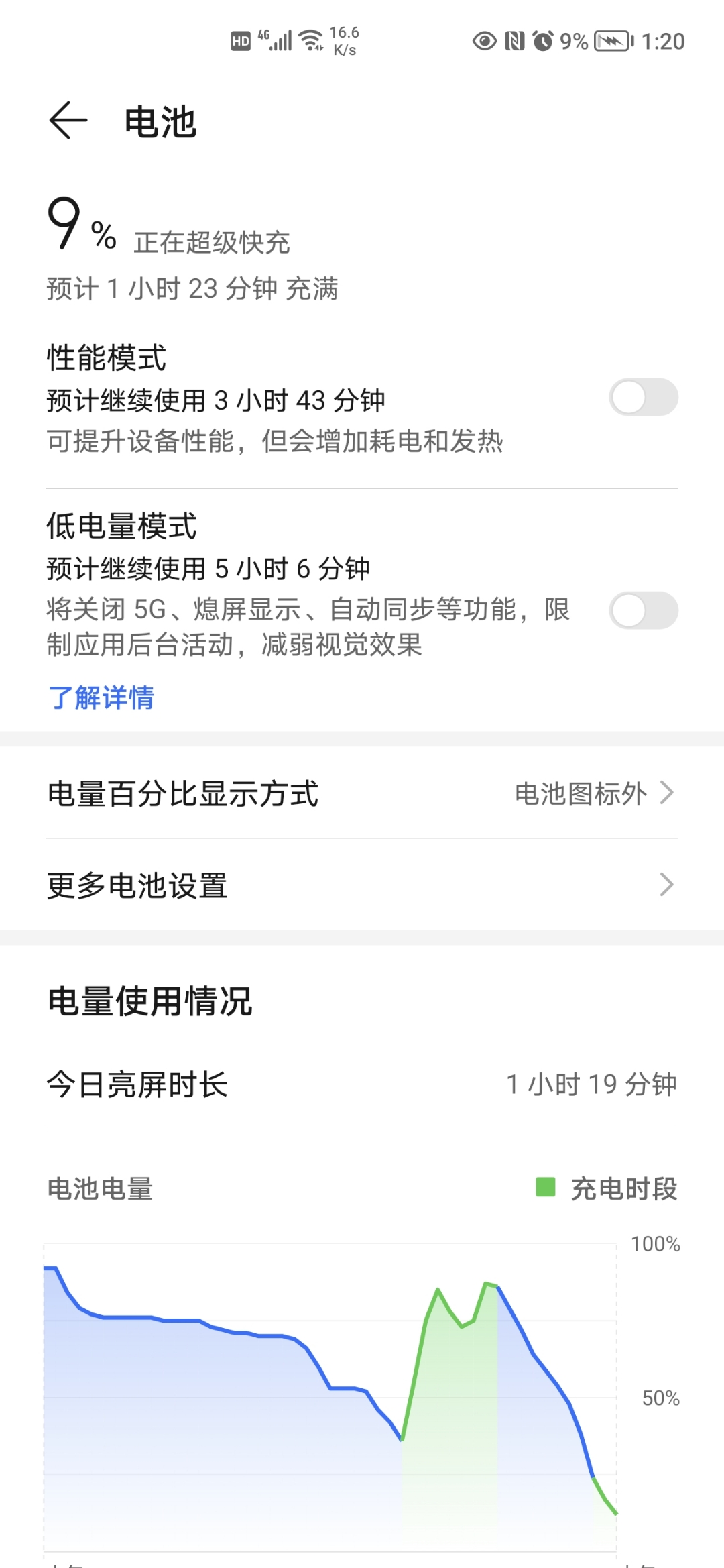 Screenshot_20210808_012048.jpg