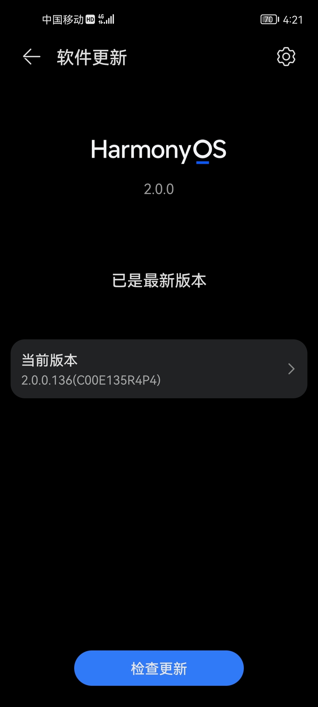Screenshot_20210808_042151_com.huawei.android.hwouc.jpg