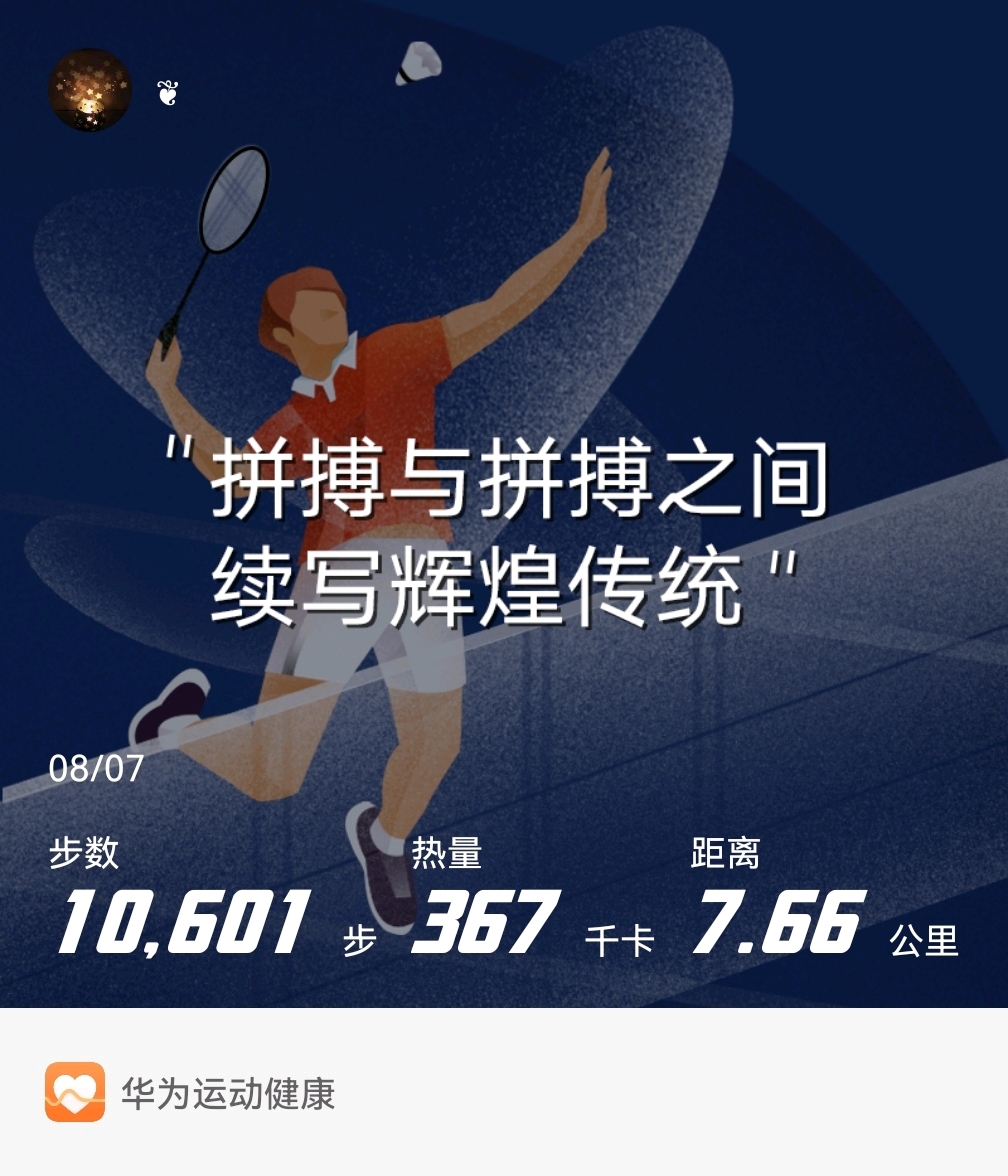 sporthealth-1-20210807-192020.jpg