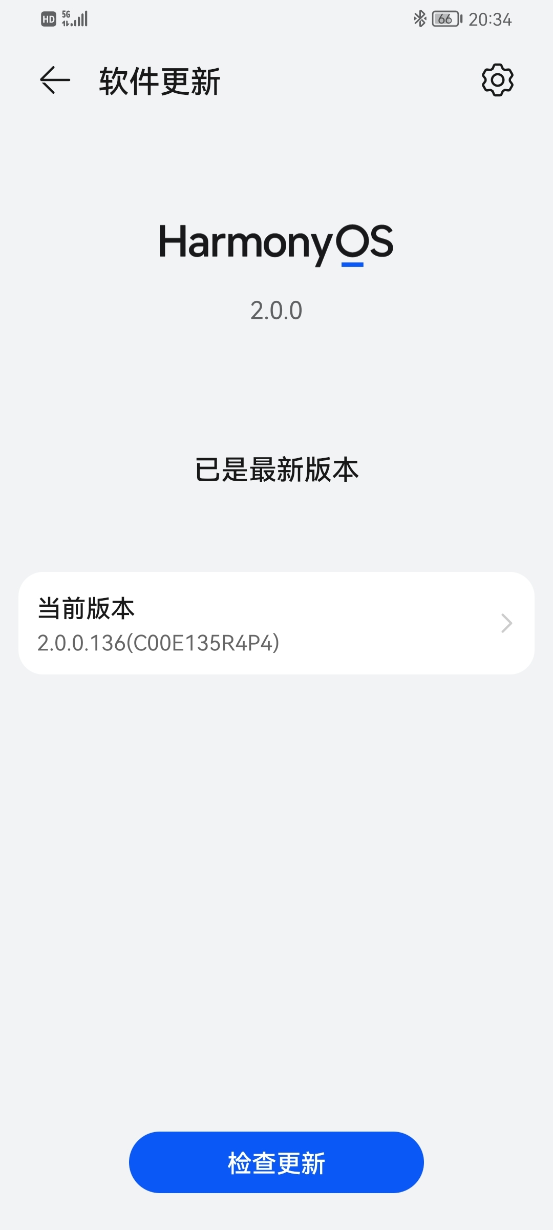 Screenshot_20210807_203419_com.huawei.android.hwouc.jpg