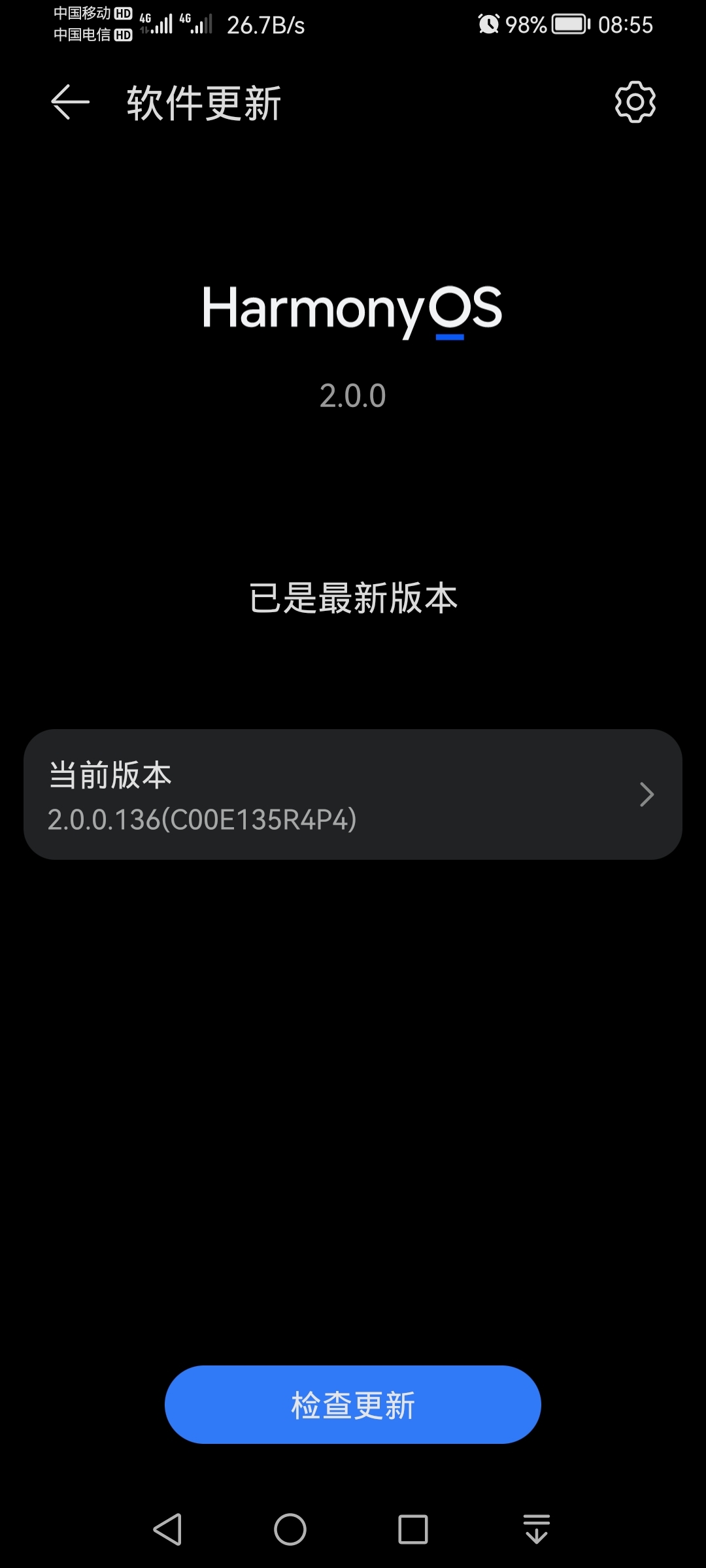 Screenshot_20210808_085507_com.huawei.android.hwouc.jpg
