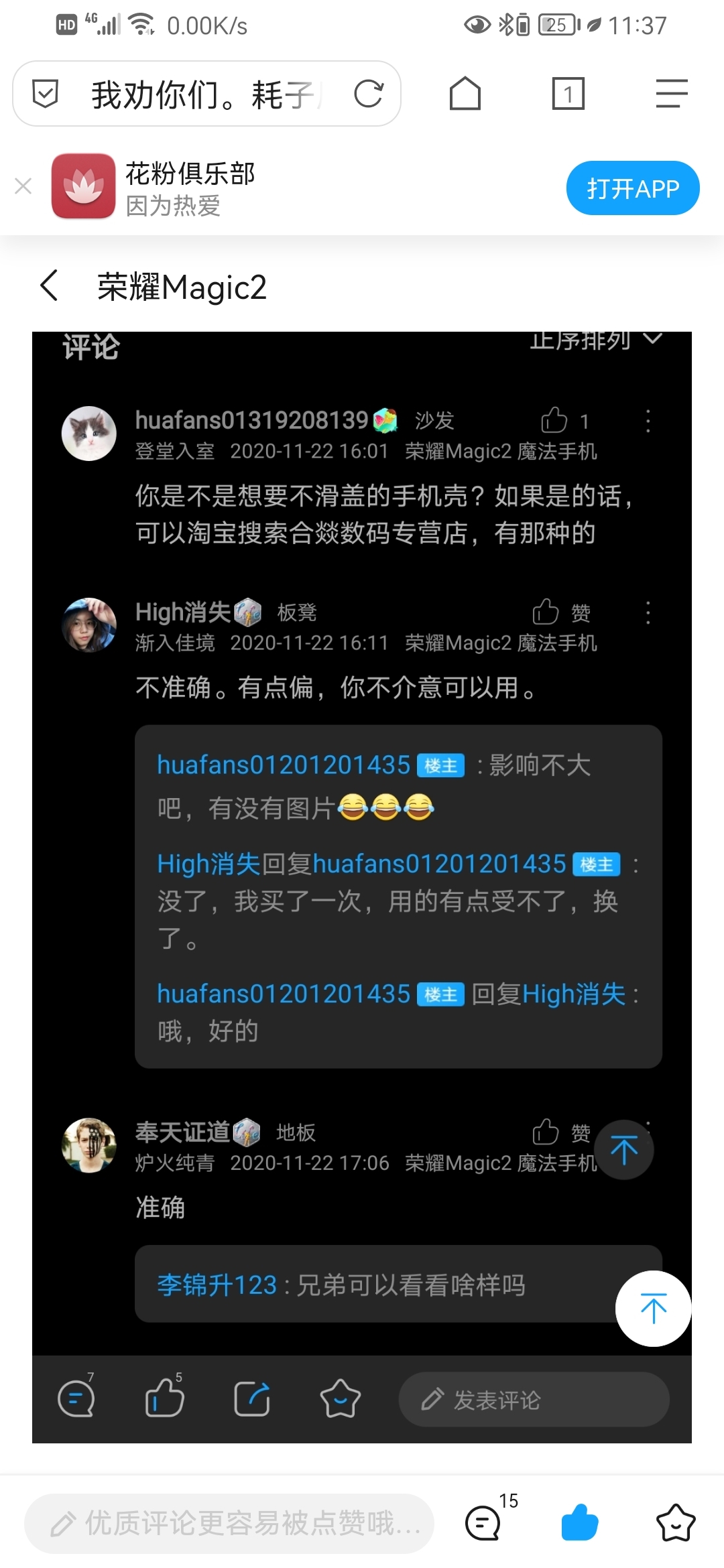 Screenshot_20210808_113711_mark.via.jpg