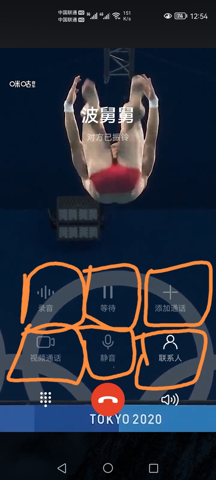 Screenshot_20210808_130811.jpg