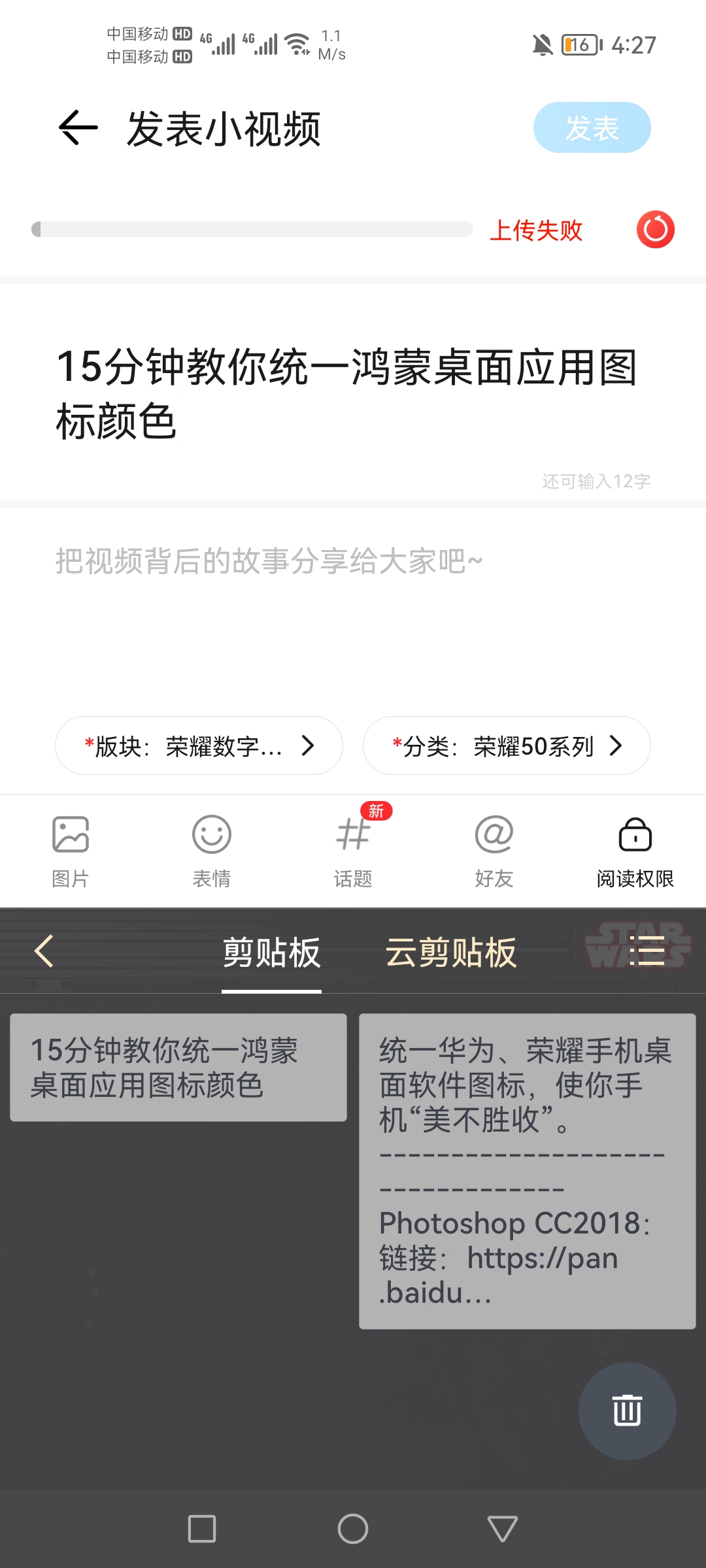 Screenshot_20210808_162721_com.honor.club.jpg