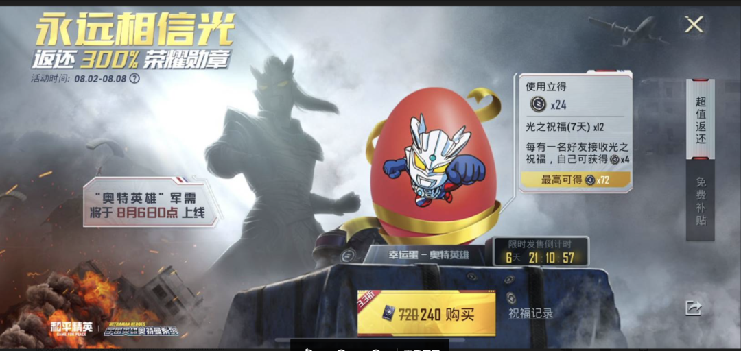 mmexportfced10f18d37f6ae25013e17ea7c20c6_1628410412109.png