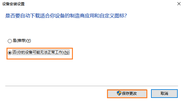 图2.PNG
