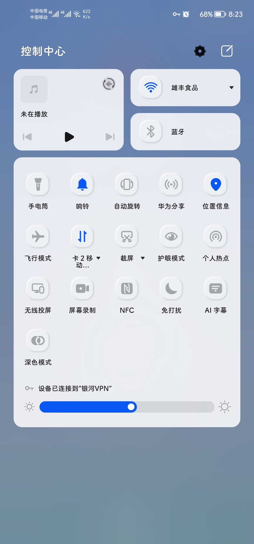 Screenshot_20210808_202318_com.netease.cloudmusic.jpg