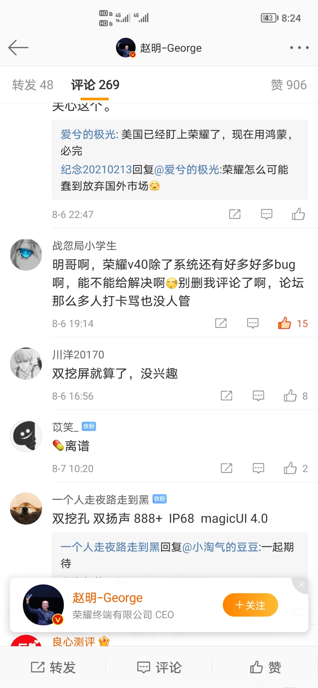 Screenshot_20210808_202417.jpg